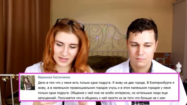КАК ВЫЙТИ ИЗ ФРЕНДЗОНЫ ? смотреть онлайн