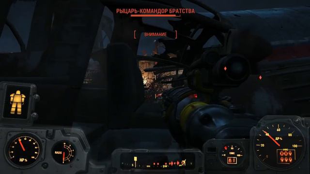Fallout 4 сложность выживший. У последней черты и кораблекрушение. #67 смотреть онлайн