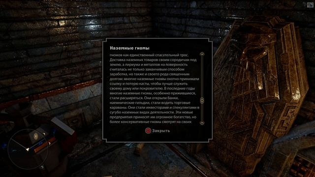 Прохождение Dragon Age Inquisition - часть 161:Круиз смотреть онлайн