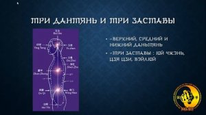 Что такое цигун
