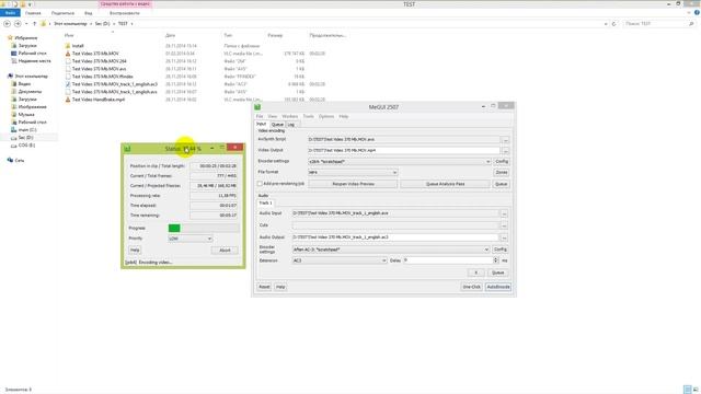 Программы для сжатия видео без потери качества - сравнение смотреть онлайн