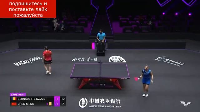 Бернадетт Сокс против Чен Мэн WS R16 Чемпионы WTT Макао 2022