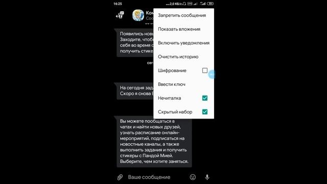 Топ 5 неофициальных клиентов ВКонтакте/ ВК сова/ ВК кофе/ ВК тостер/ Кет мобайл/ ВК мод. смотреть онлайн