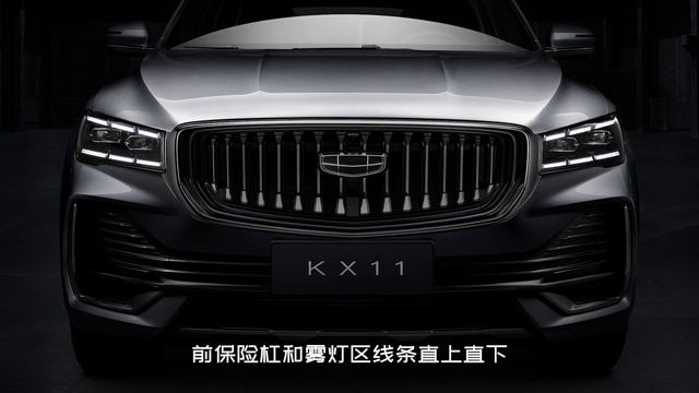 Geely KX11 2021 SUV|吉利中型SUV顏值上線，酷似沃爾沃，車內1米長屏幕，或配2.0T發動機 смотреть онлайн