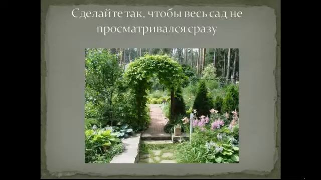 Как исправить недостатки маленького участка. 1 урок смотреть онлайн