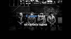 ЧАЙФ - НИКТО НЕ УСЛЫШИТ (Ой-йо) - КАРАОКЕ