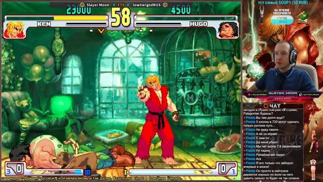 Пришёл, увидел, победил (нет). Пятница в Street Fighter 3: Third Strike посредством Fightcade смотреть онлайн