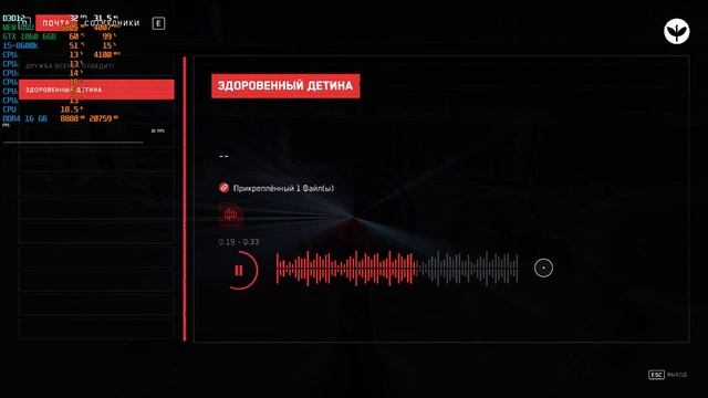 Дополнение DLC Atomic Heart : i5-8600k 3.6 ГГц + GTX 1060 Gaming X 6GB GDDR5. 2560 - 1440p. смотреть онлайн