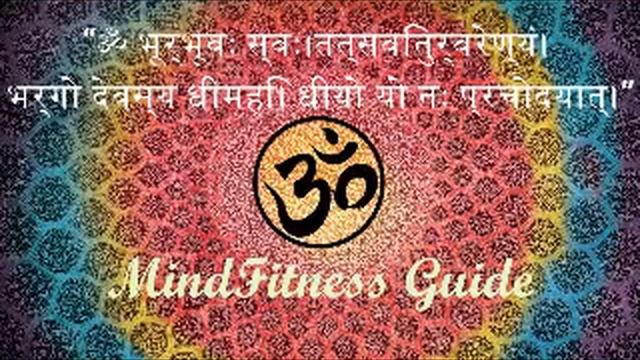 Gayatri Mantra 108 times | gayatri mantra lyrics | Yoga nidra |Meditation Music смотреть онлайн