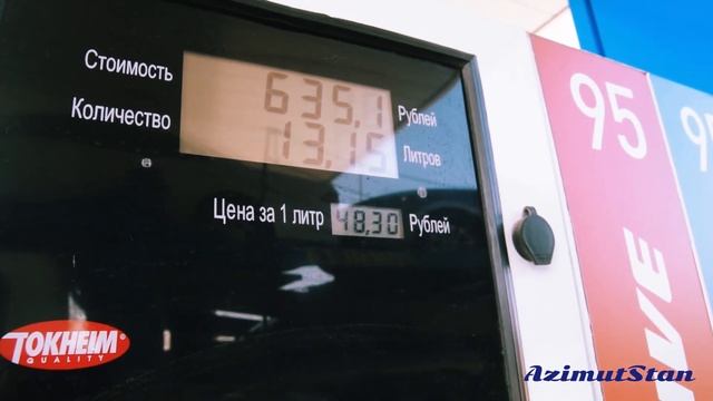 Как мы, AzimutStan отгружаем изготовленное оборудование смотреть онлайн