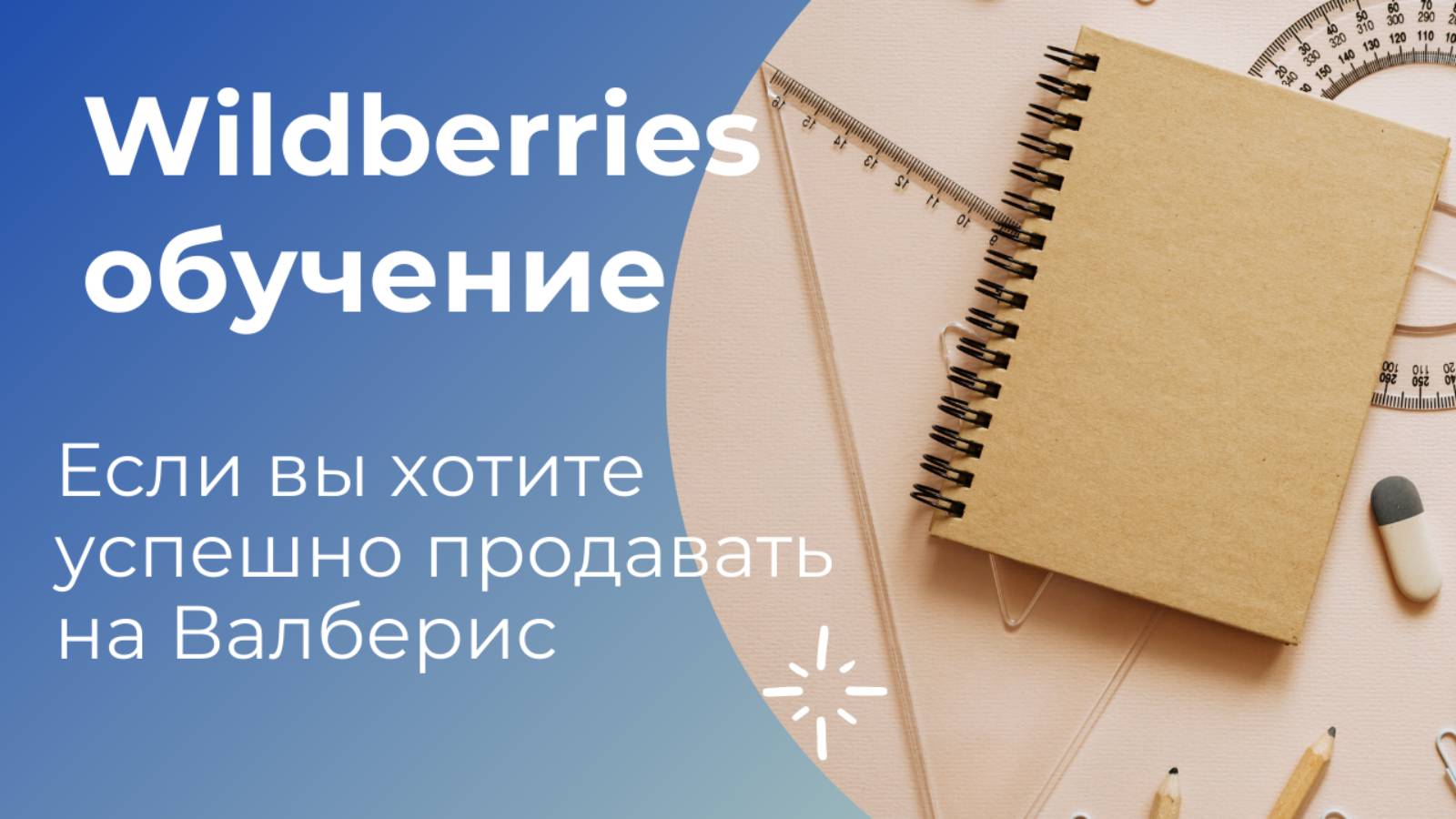 Джаст Джастин