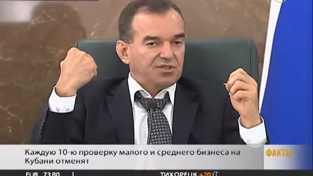 В Прокуратуре Краснодарского края провели совет по защите прав предпринимателей смотреть онлайн