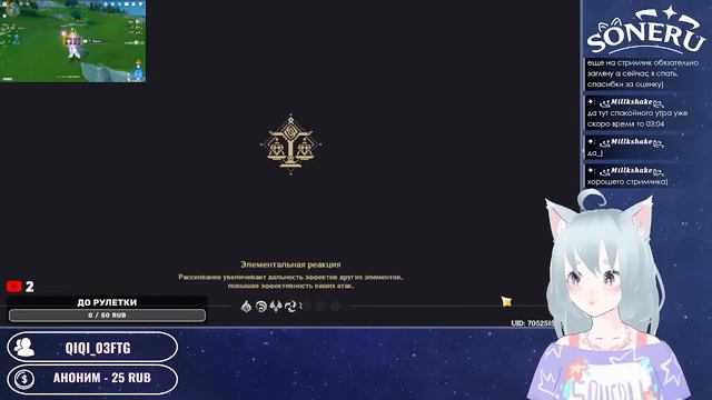 СТРИМ ПЕРЕД 4.0 | GENSHIN IMPACT смотреть онлайн