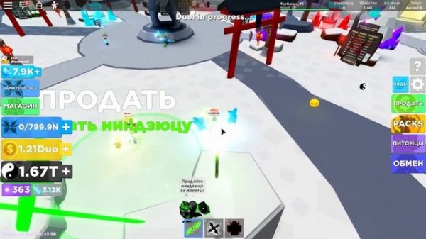 НЕ УПУСТИ ШАНС Стать САМЫМ СИЛЬНЫМ в Ninja Legends⚡НОВЫЕ КОДЫ Легенды Ниндзя Роблокс