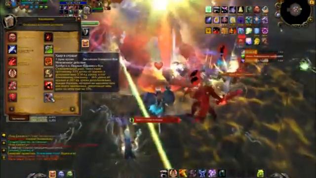 Wow 2010-02-08 23-15-52-74_1.m2v смотреть онлайн