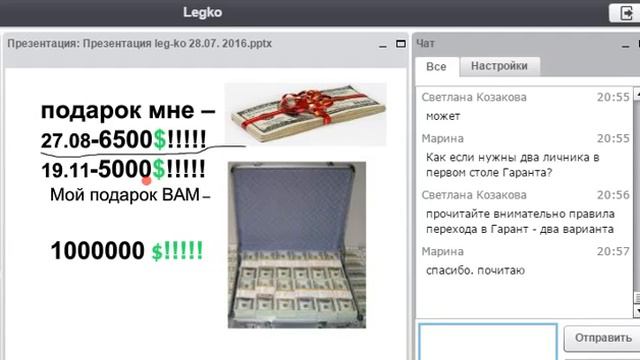 Как заработать в интернете ЛЕГКО и без обмана смотреть онлайн