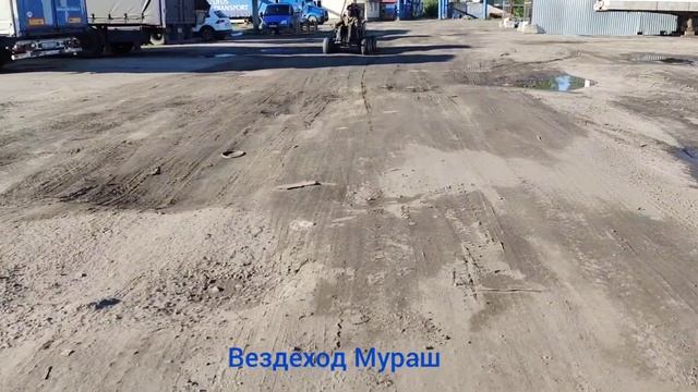 Вездеход Мураш для людей с ограниченными возможностями смотреть онлайн