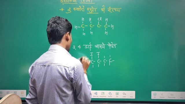 कार्बन तथा इसके यौगिक || IUPAC नामकरण के साथ LEC-05|| CLASS-10 th,11th&12 th #organicchemistrytrick смотреть онлайн
