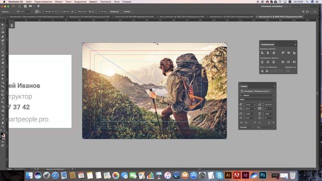 Как сделать визитку в Adobe Illustrator и подготовить ее к печати. Основные технические требования. смотреть онлайн