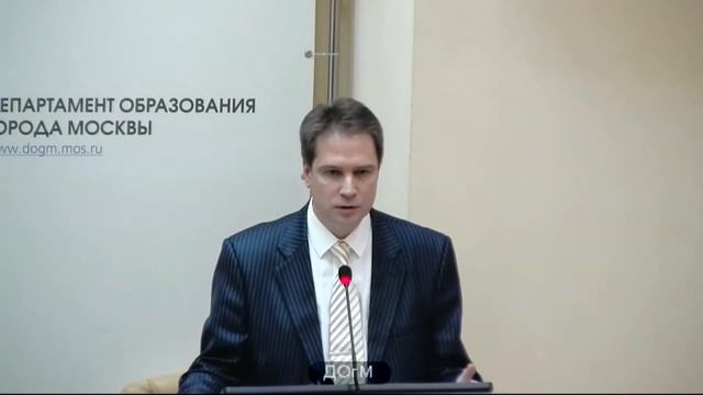 491 школа ЮВАО рейтинг 285 (261) Баданов АВ директор 58% аттестация на 3г ДОгМ 10.10.2017 смотреть онлайн
