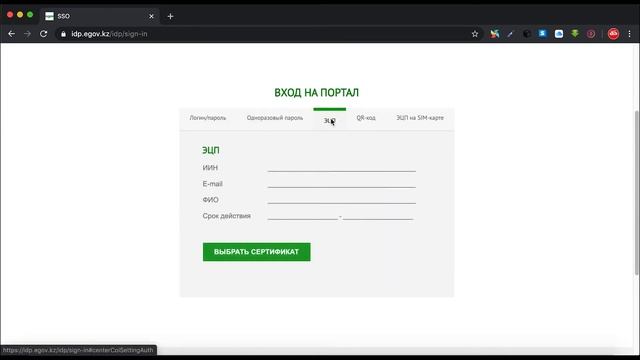 Секреты Мастера