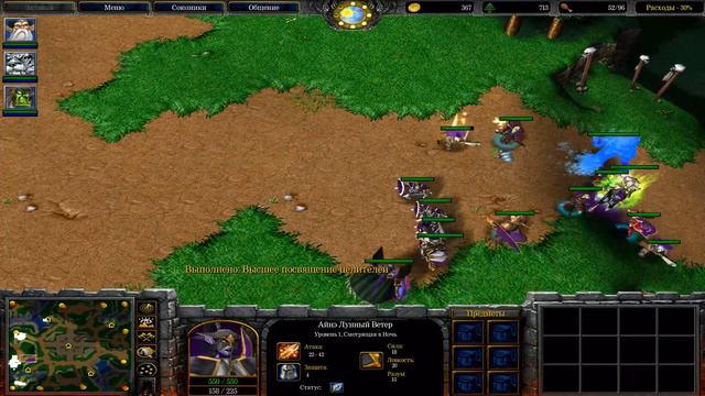 WARCRAFT 3 ФФА СТРИМ ДИМА АНТИХАЙП РАЗВИТИЕ смотреть онлайн