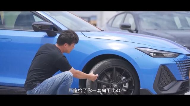 New Changan UNI-V Sedan Nice - Auto China смотреть онлайн