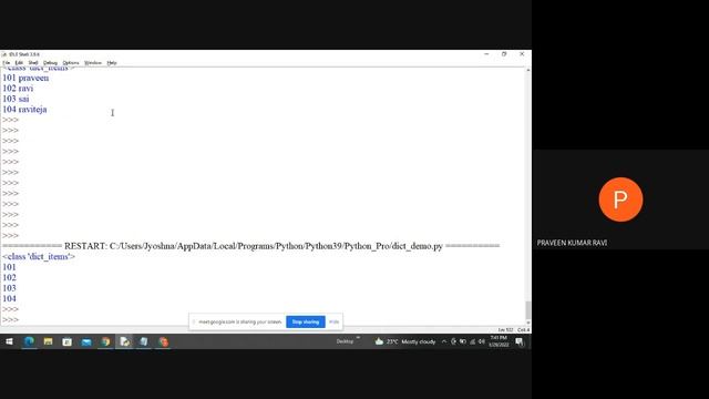 Python Class 8 смотреть онлайн