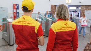 Работа в Московском метро. Исповедь бывшего Инспектора центра обеспечения мобильности пассажиров