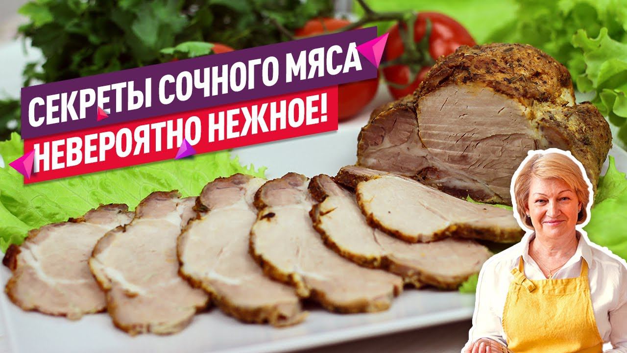 СОЧНОЕ МЯСО в РУКАВЕ! НЕЖНЕЙШАЯ Домашняя Буженина в Духовке смотреть онлайн
