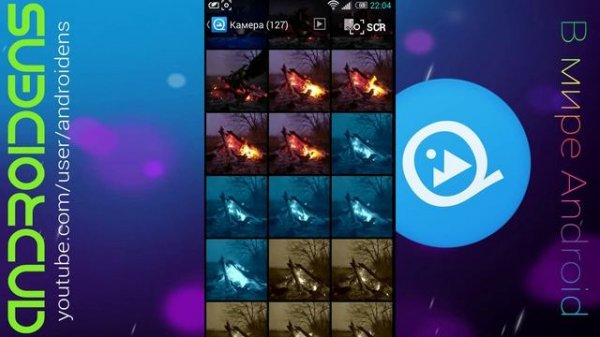 QuickPic андроид обзор программы, лучшая галерея для Android