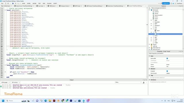 гайд как в Roblox studio cделать рандомные материалы, скрипт смотреть онлайн