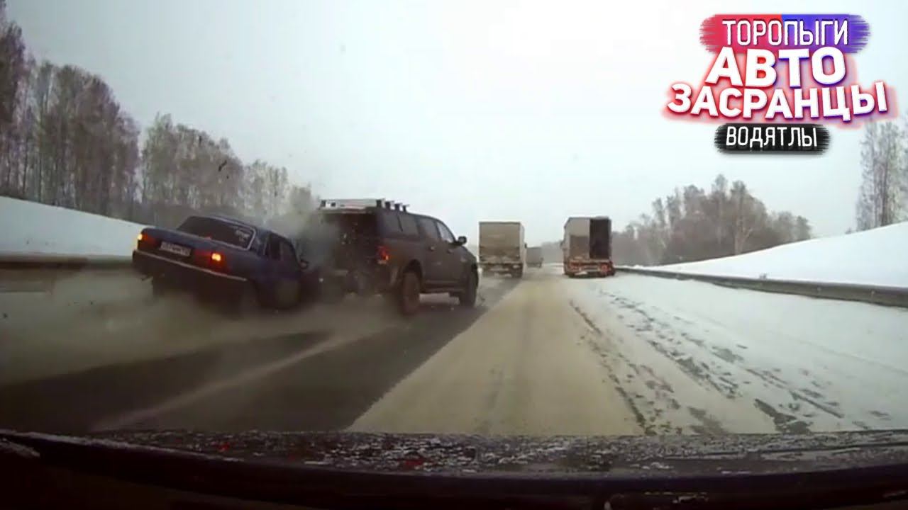 ДТП. Торопыги Весенний Сезон смотреть онлайн