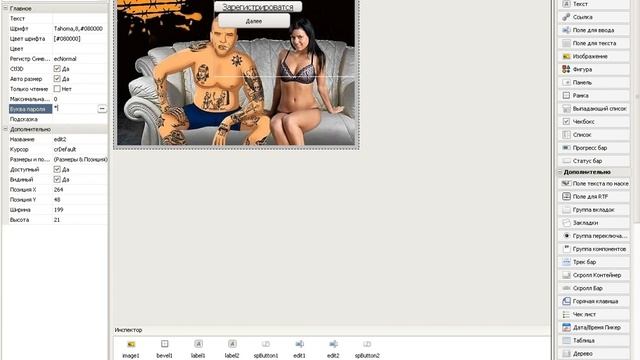 php devil studio смотреть онлайн