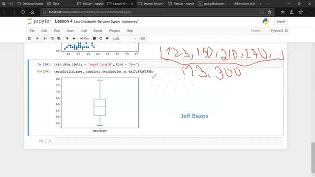 17 Percentiles, Quantiles, Statistics in Pandas + Project + Quiz смотреть онлайн