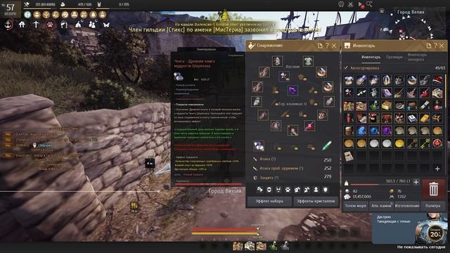 Летний Сезон - Сезонный персонаж в Black Desert Гайд для новичка Сезонный сервер в БДО или bdo 2021 смотреть онлайн