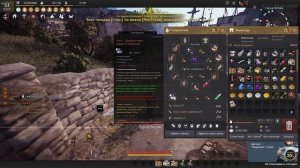 Летний Сезон - Сезонный персонаж в Black Desert Гайд для новичка Сезонный сервер в БДО или bdo 2021