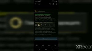 Как Убрать РЕКЛАМУ в игре Shadow Fight 2!!! Шадоф файт 2 без рекламы!!!