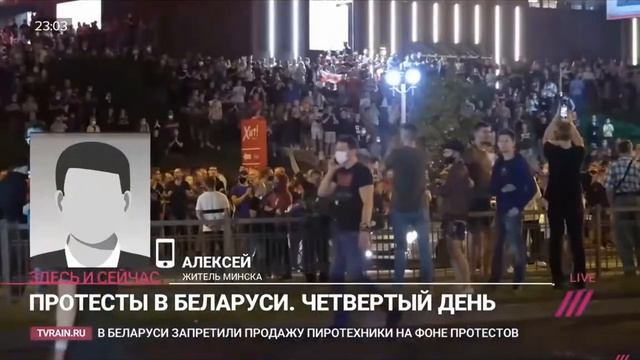 обычный человек из Минска.Достойно. смотреть онлайн