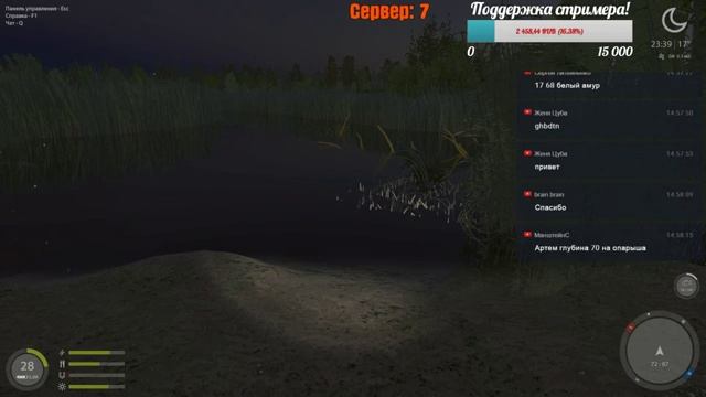 РУССКАЯ РЫБАЛКА 4 ? ФАРМ НА МЕДВЕЖЬЕМ ОЗЕРЕ! смотреть онлайн