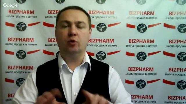 "Фармацевт" - 15 секретов продаж. Секрет №1 "Действовать иначе" смотреть онлайн