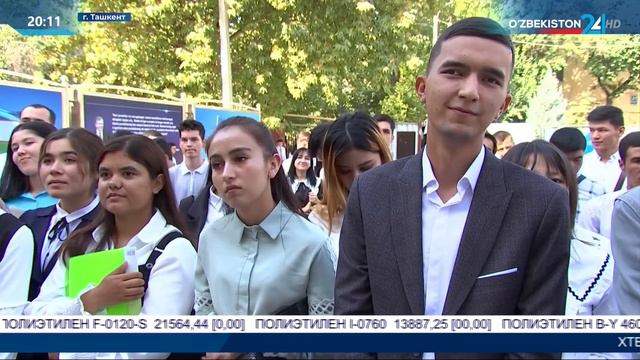 Праздничные мероприятия В новом Узбекистане достоинства человека, интересы народа наивысшая ценност смотреть онлайн