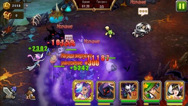 Magic Rush: Heroes Пробуждение героя смотреть онлайн