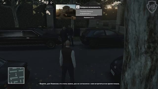 HITMAN Прохождение На Русском На ПК Часть 4 — Гвоздь программы Частная встреча Быстрый перерыв смотреть онлайн