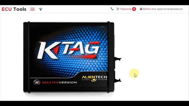 Чип тюнинг начинающему! Kess&Ktag/AlienTech против AliExpress/Стоит ли брать китайский клон??? смотреть онлайн