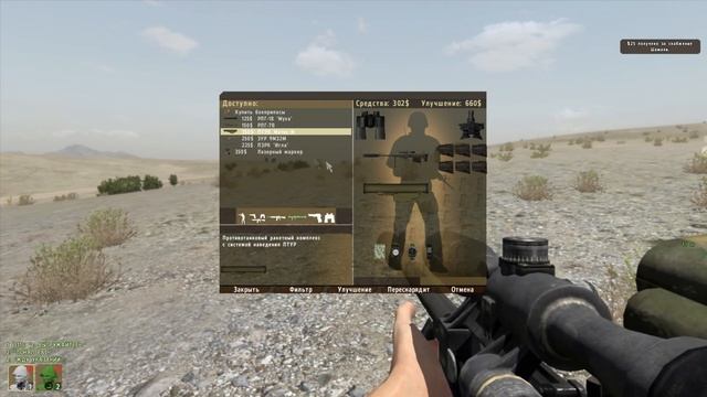 Arma 2 С самого начала смотреть онлайн