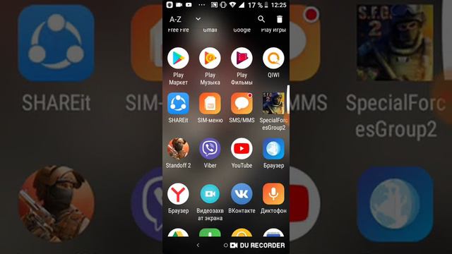 Что делать если хочешь создать аккаунт смотреть онлайн
