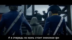 Литерал  Assassin’s Creed Unity