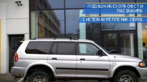 Mitsubishi Montero Sport с пробегом 2003