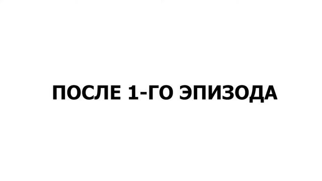 Для тебя бессмертный за 15 СЕКУНД смотреть онлайн